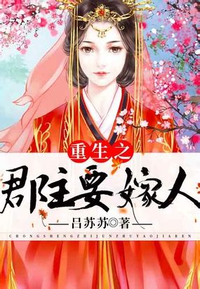 小說txt下載|全本小說,免費小說,文字版,txt下載